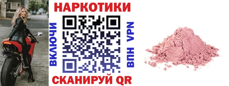 Купить наркотики сайты Хотьково Конопля Меф Кокаин ГАШИШ