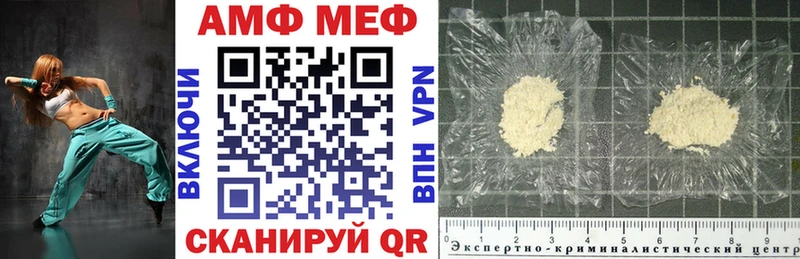 АМФ 98%  это клад  Хотьково 
