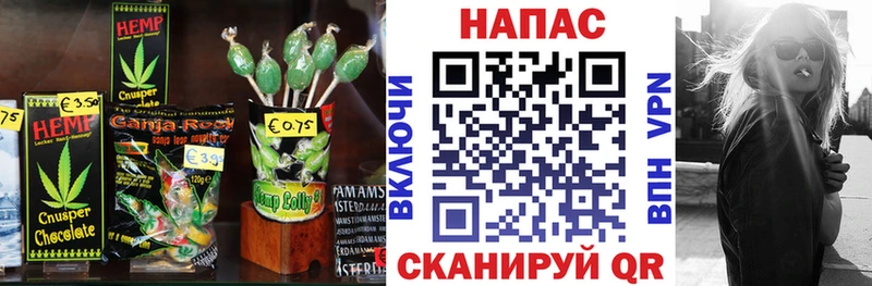 где купить наркоту  МЕГА сайт  Еда ТГК конопля  Хотьково 