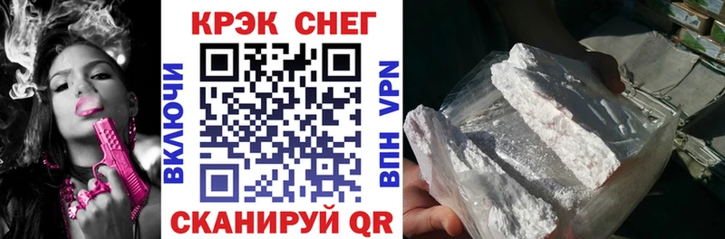 COCAIN Эквадор  Хотьково 
