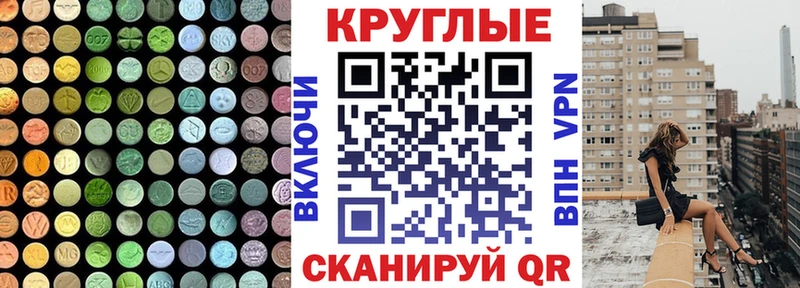 где можно купить   Хотьково  Ecstasy louis Vuitton 