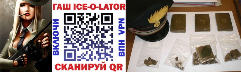 ГАШ хэш  Хотьково 