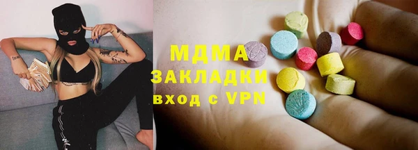 бутик Алексеевка