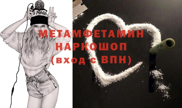 мет Няндома
