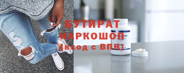 бутик Алексеевка