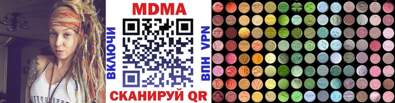 MDMA Molly  mega зеркало  Хотьково  наркотики 