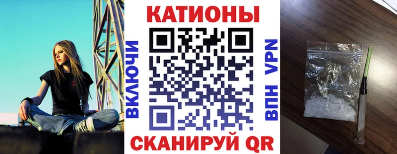 МЯУ-МЯУ mephedrone  Хотьково 